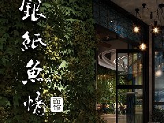 &#20061;&#28216;&#23089;&#20048;&#40;&#78;&#105;&#110;&#101;&#71;&#97;&#109;&#101;&#83;&#112;&#111;&#114;&#116;&#115;&#41;&#23448;&#26041;&#32593;&#31449;&#45;&#20061;&#28216;&#24341;&#39046;&#23089;&#20048;&#28526;&#27969;