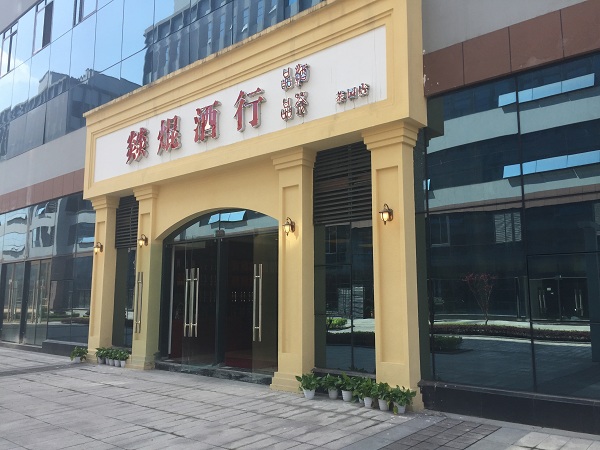 &#20061;&#28216;&#23089;&#20048;&#40;&#78;&#105;&#110;&#101;&#71;&#97;&#109;&#101;&#83;&#112;&#111;&#114;&#116;&#115;&#41;&#23448;&#26041;&#32593;&#31449;&#45;&#20061;&#28216;&#24341;&#39046;&#23089;&#20048;&#28526;&#27969;